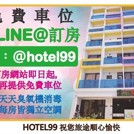 Hotel 九九商旅 Taichung Exterior foto